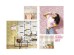 Ταπετσαρία CRISTIANA MASI FRIENDS & COFFEE 2 16625-PAR